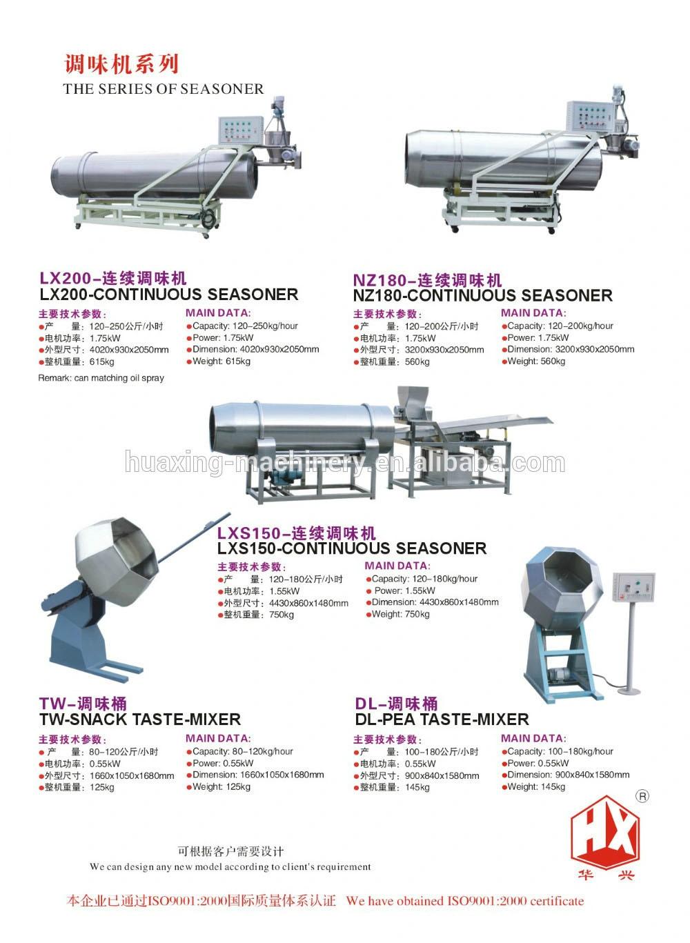 Factory Price Puffed Food Seasoning Machine