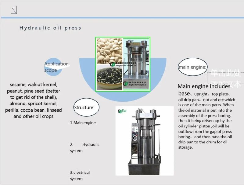 Low Price Mustard Hydraulic Oil Pressing Machine Mustard Cold Oil Press