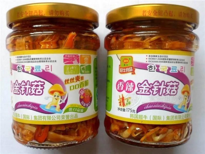 Food Pasteurizing equipment Machinery Linear Pasteurization Machines for Jars