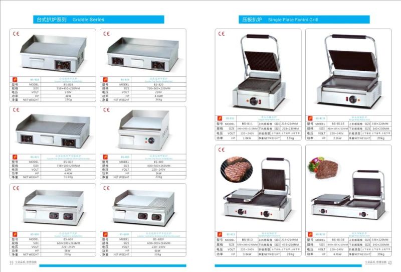 Gh-728 Kitchen Equipment Table Top Propane Tenpanyaki Gas Griddle with Deep Fryer