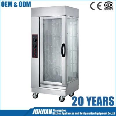 Commercial Electric Rotisserie Business Application Stainless Steel Rotary Electric ...