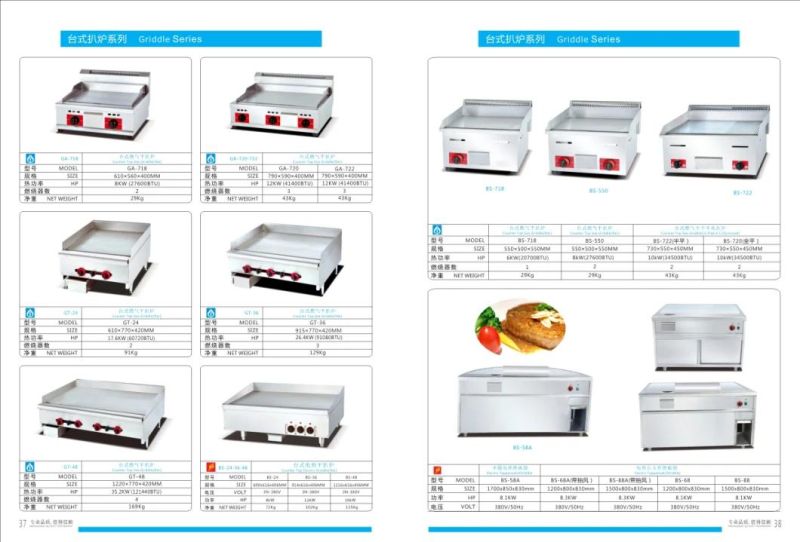 High Quality Catering Equipment Hotel Restaruant Table Top Gas Barbecue Flat Top Grill Countertop Griddle Gas Griddle Commercial