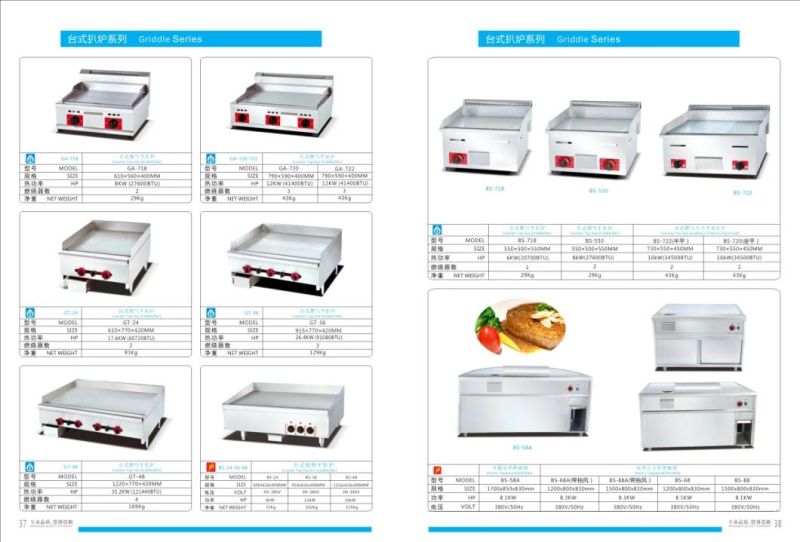 Professional Stainless Steel Induction Electric Grill Griddle Commercial Cast Iron Griddle Electric Griddle