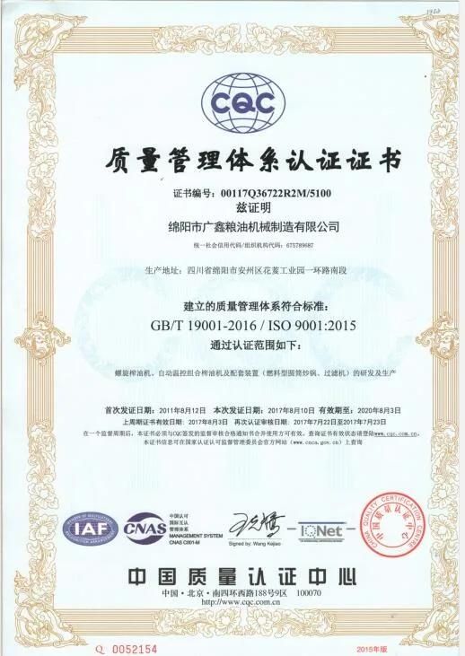 Combined Peanut Rapeseed Oil Expeller Wtih Oil Filter