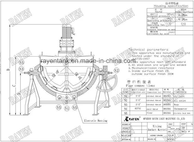 Stainless Steel Food Grade Industrial Cooking Pot Electrical Heating Steam Natural Gas LPG Jam Cooker Mixer Jacket Pot Jacketed Kettle