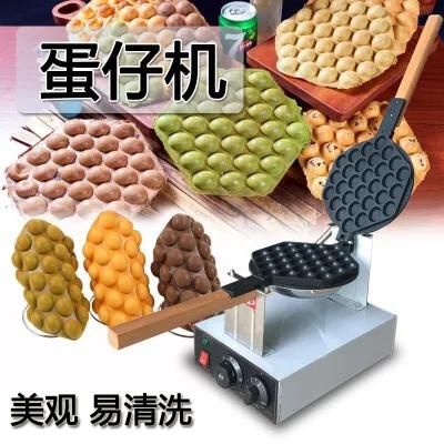 Stainless Steel Snack Food Hong Kong Egg Cake Waffle Maker