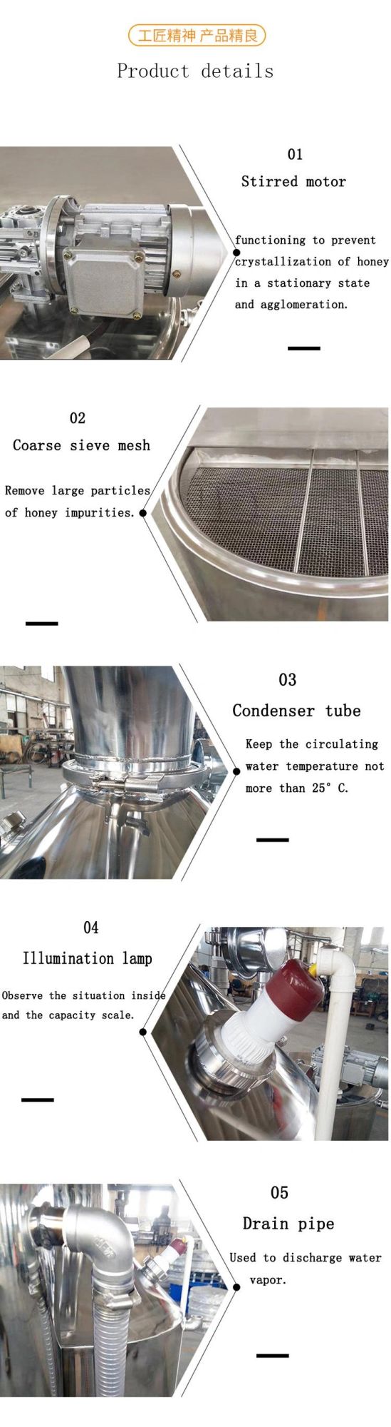 Fine Filtration Honey Thickener Machine with Temperature Display