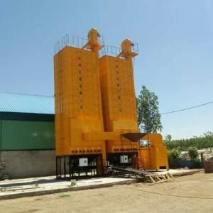 Hkb Rice Grains Paddy Drying Machine High Quality Factory Price