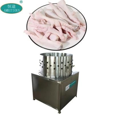 Chicken Feet Cleaning Machine Chicken Feet Peeler