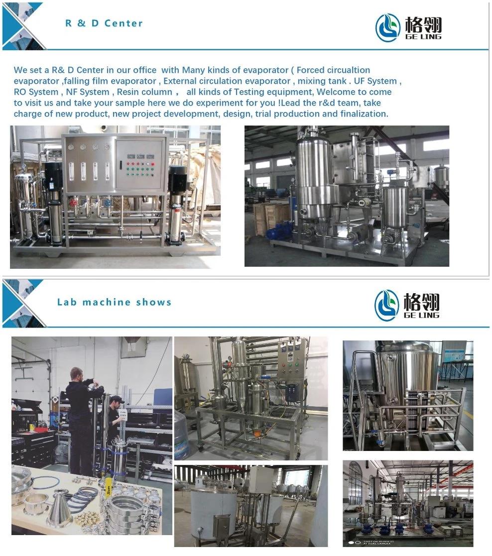 Three Effect Evaporator/Concentrator Falling Film / Forced Circulation Evaporator Ball Type Concentrator Vacuum Decompression Concentrator Scraper Thin Film