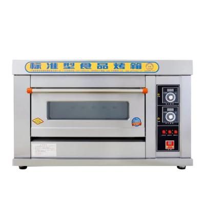 Commercial Kitchen Baking Machine Single Deck Large Type 1 Deck 1 Tray Electric Pizza Oven ...