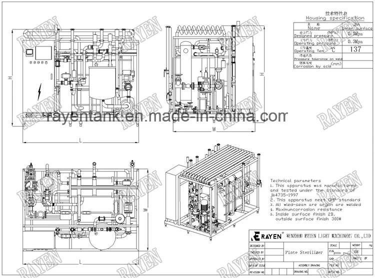 SUS304 Juice Sterilization Machine Fruit Pulp Pasteurizer