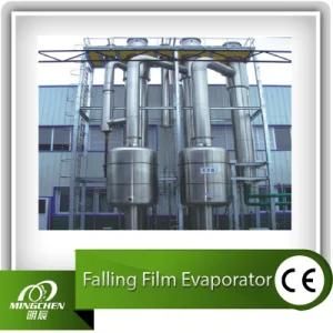 Double Stage Falling Film Evaporator (CE)