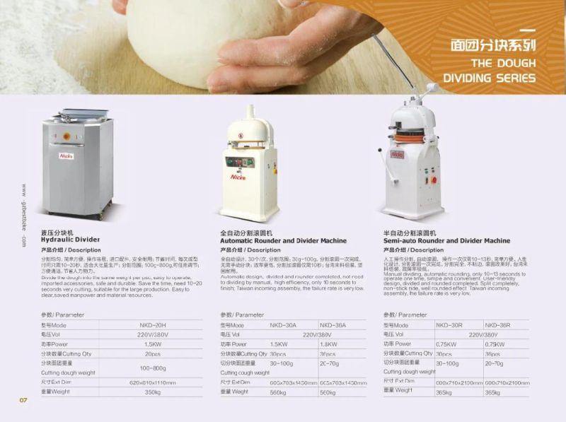 Industrial 36PCS Bakery Machine Semi-Automatic Bread Dough Divider