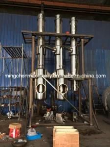Previously Owned 17.3 Sqm 316L Stainless Steel (1.4404) Vertical Single Effect Falling ...