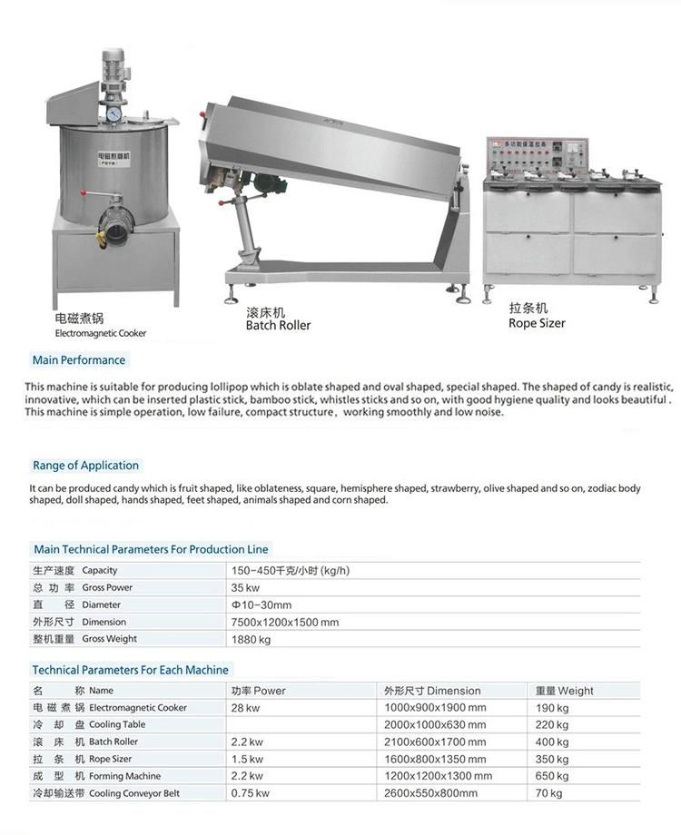 Factory Direct Lollipop Making Machine Small Confectionery Hard Soft Jelly Lollipop Gummy Production Line