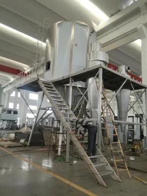 LPG Model High Speed Centrifugal Stevia Sugar Stevia Extract Spray Dryer