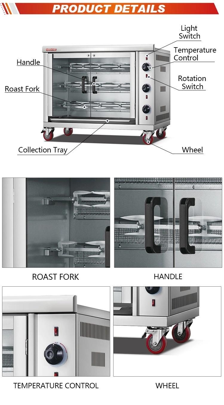 Hej-3PA Commercial Hot Sale Electric Rotisserie Grill with Cheap Price
