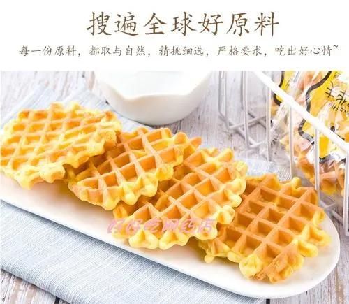 Small Soft Waffle Machine