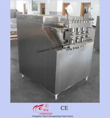 Large, 2000L/H, 80MPa, Stainless Steel, Cream, Juice Homogenizer