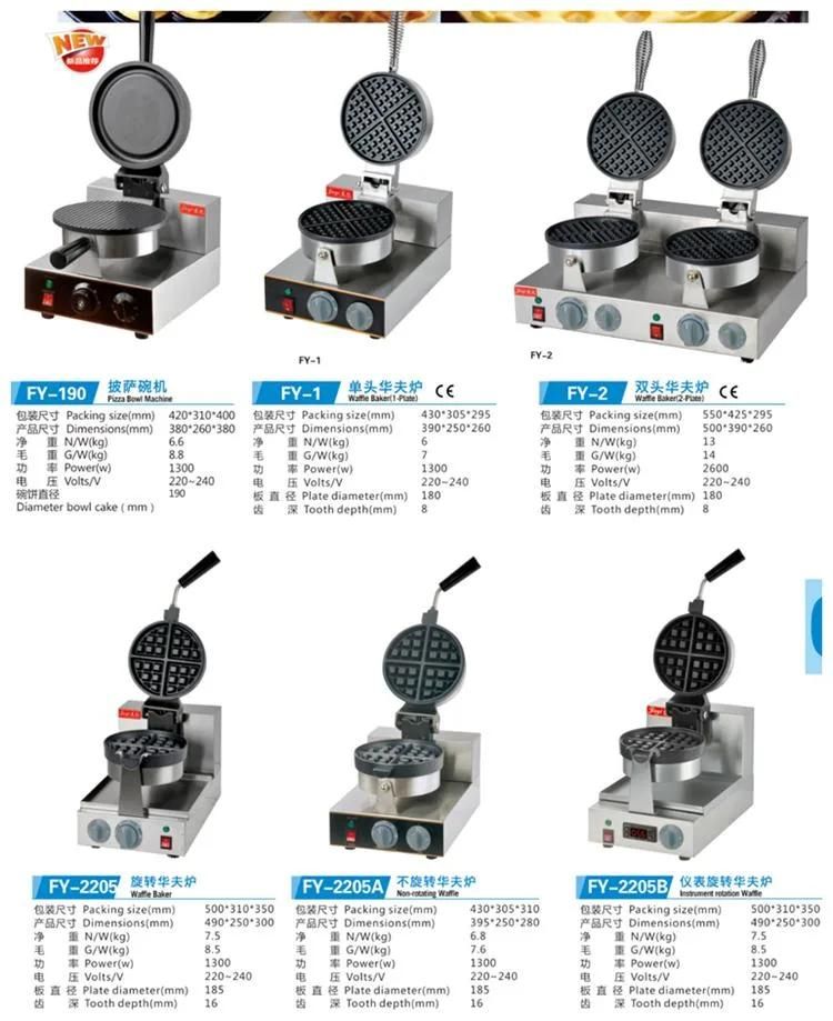 Burger Baking Machine Commercial Hamburger Press Machine Mcdonald′s Burger Processing Machines