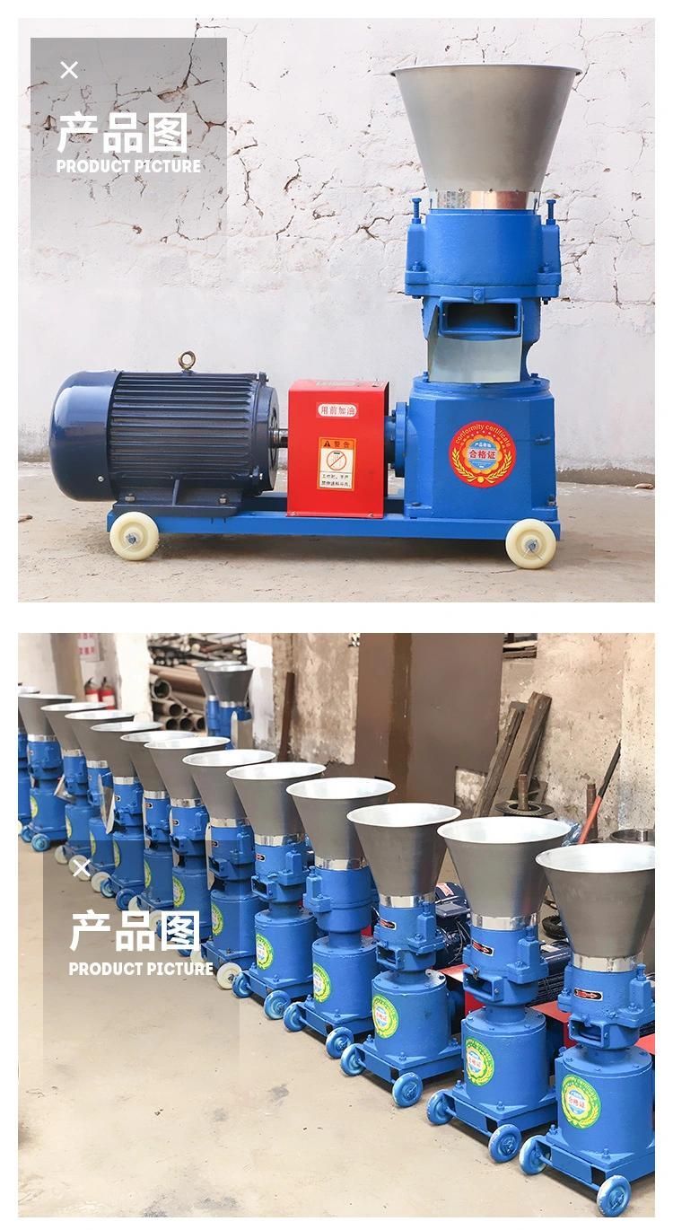 Pellet Feed Machine for Poultry Farms Feed Pelletizer Equipment