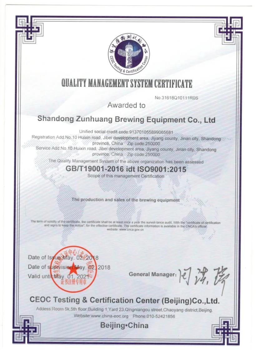 500L Beer Brewing System Craft Beer Equipment Brewing Brewery