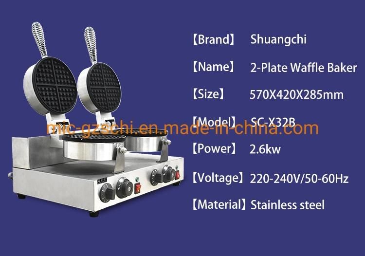 Double Head Waffle Bakers Waffle Machine Non-Stick Waffle Maker for Commercial Use