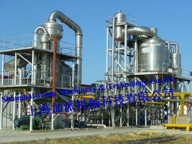 Tamarind Pulp Production Line/Tamarind Puree Processing Plant