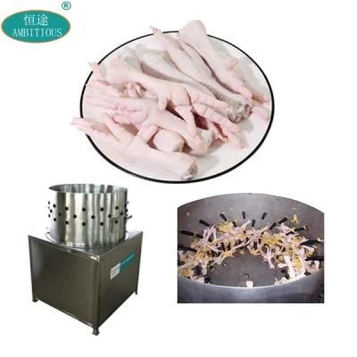 Stainless Steel Chicken Feet Peeling Procsessing Machine