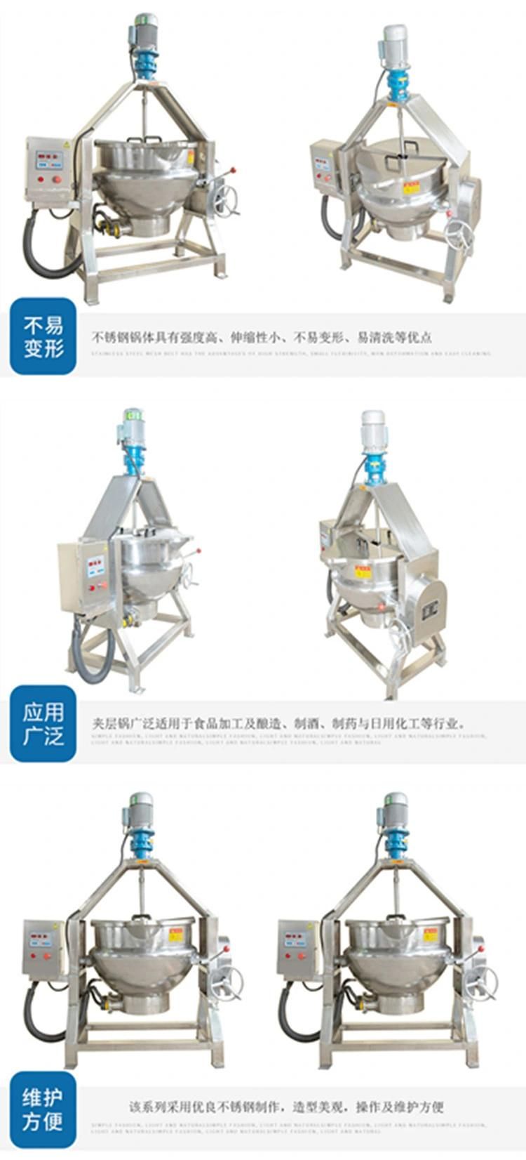 Top Sale Jacketed Cooking Machine