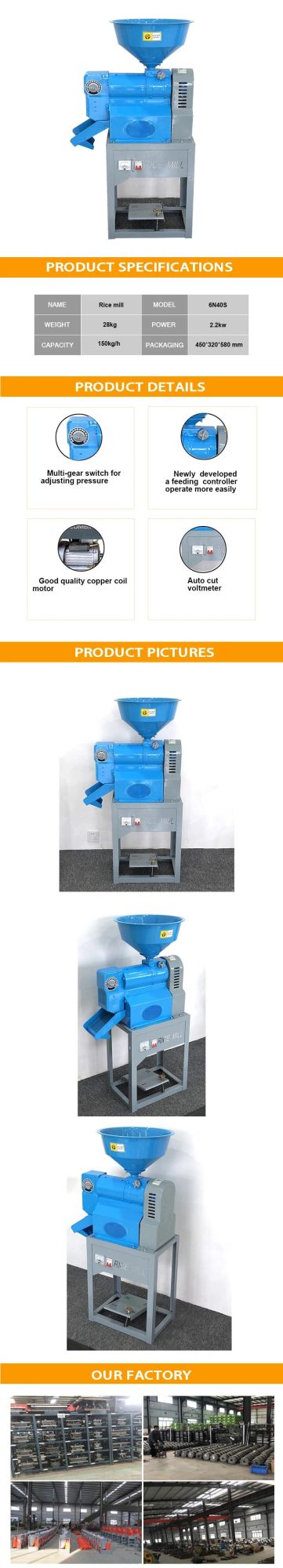Small Capacity Combined Rice Husker and Whitener Machine for Farm