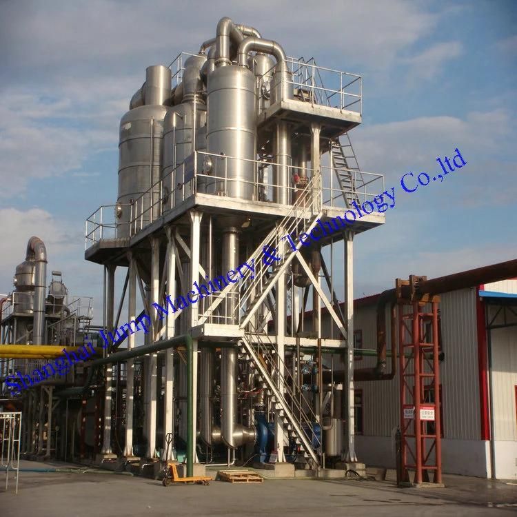 1t/Hr Tomato Paste Mixing Production Line