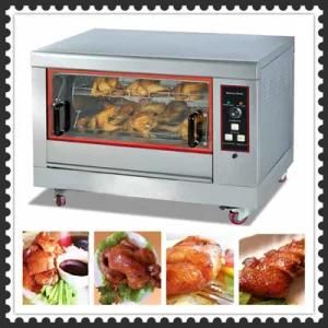 Roast Chicken Machine