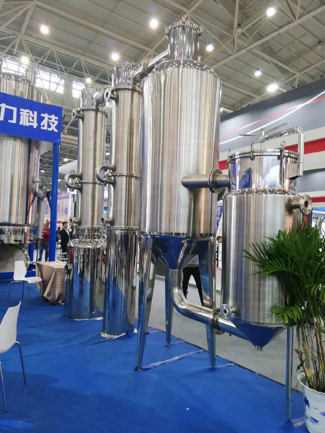 Diary Vacuum Evaporator for Milk Low Temperature Concentrating