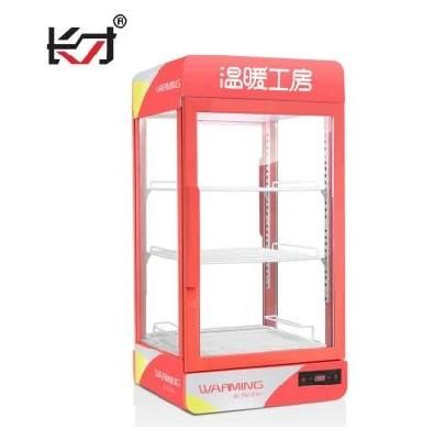 Sr-88 Colorful Commercial Hot Drink Cabinet Electric Beverage Heating Warmer Display ...
