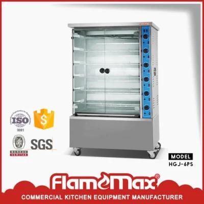 Gas Rotisserie with Stand (6-rod) Hgj-6PS