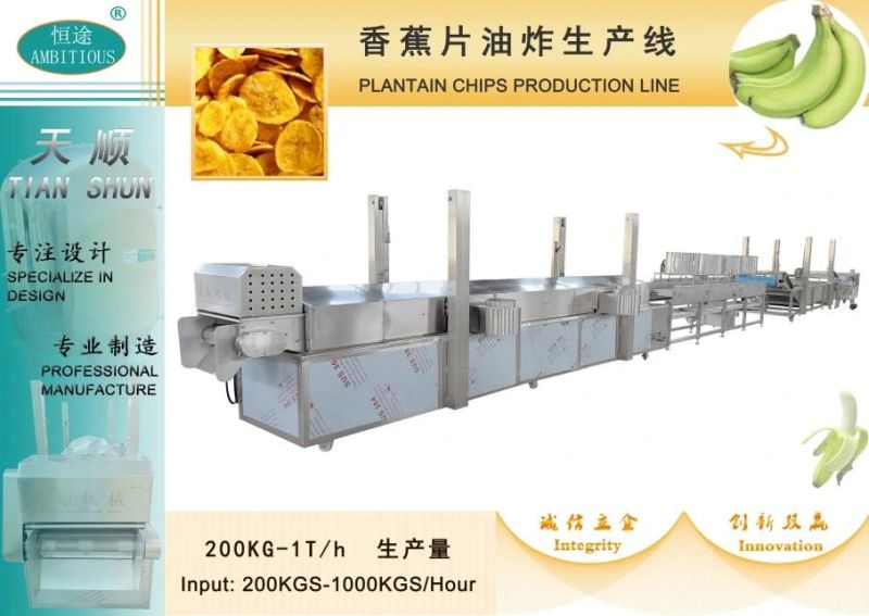 Cassava Chips Banana Chips Potato Chips Processing Line Frying Machine