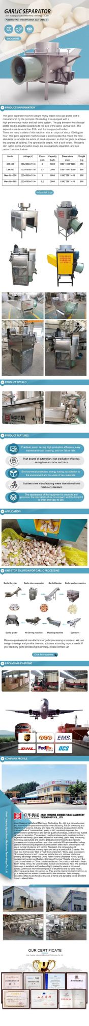 High Efficiency Industrial Imitation Manual Garlic Separator