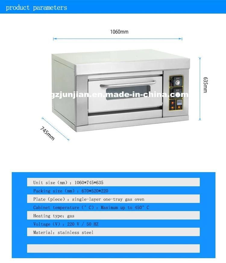 Single One-Layer Gas Oven