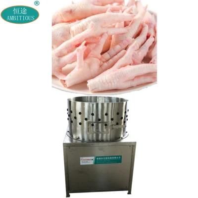 300kg/Hr Batch Type Chicken Feet Peeling Machine