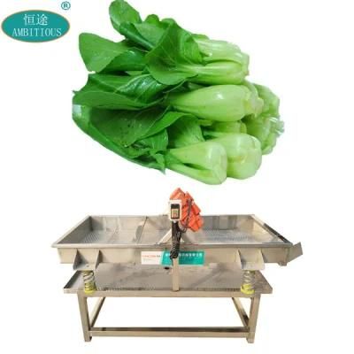 Vegetable Vibration Screen Dewatering Machine