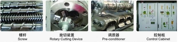 Fully Automatic Fish Food Pellet Mill Machine