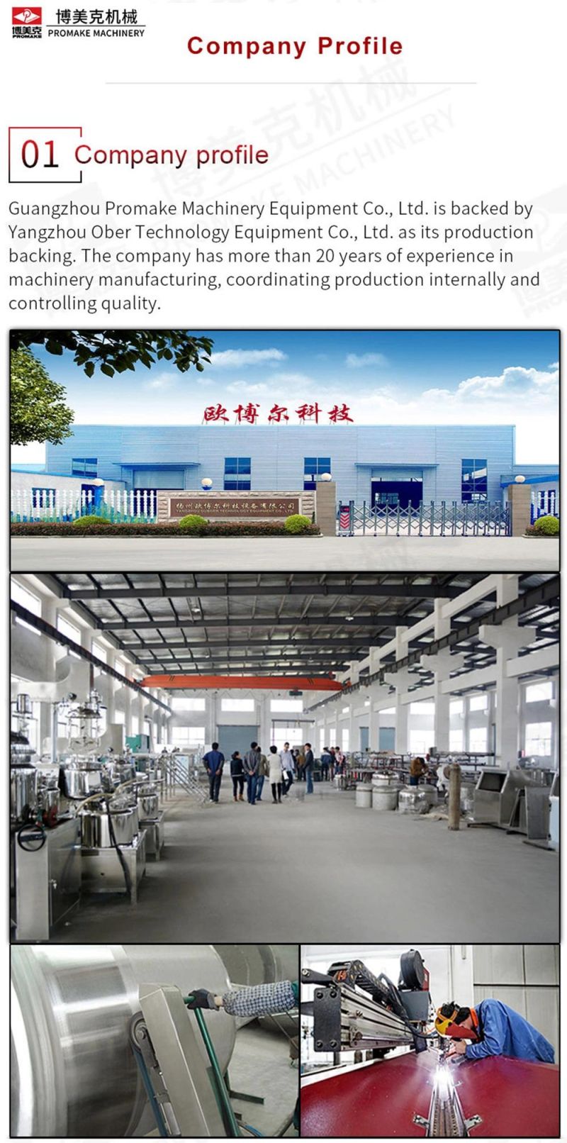 Cc Factory Outlet! V-Type Pharmaceutical Mixing Equipment