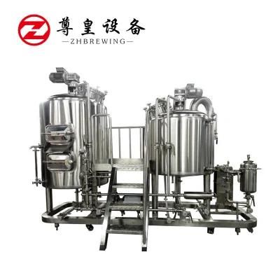 300L Mini Craft Beer Brew Kettles Machine Use for Beer Bar Brewery
