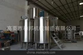 Shortening Production Equipment