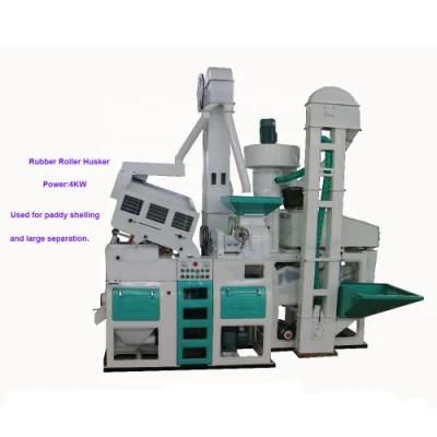 Modern Combined Rice Milling Machines with Husk and Paddy Separator