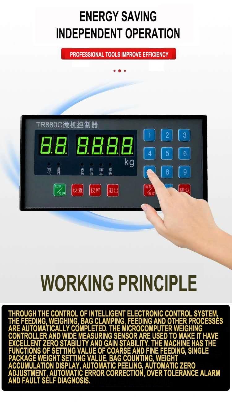 Electronic Rice Dosing Machine Blending Scale