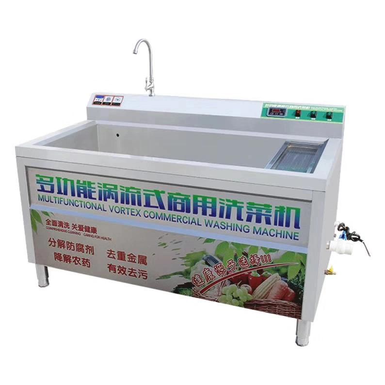 Automated Leafy Vegetable Fruit Lettuce Cabbage Bubble Washing Ozone Washer Cleaning Machine