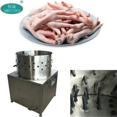 Chicken Paw Machine Chicken Feet Peeling Procsessing Machine